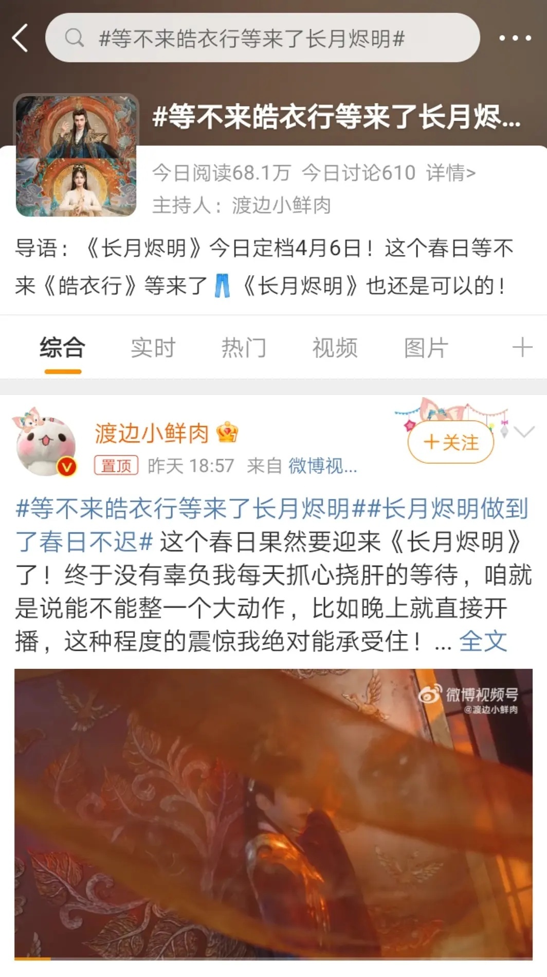 👖子，这个话题，你怎么想得出来的[笑cry]太会倒油了，🐧要被气死了[允悲]