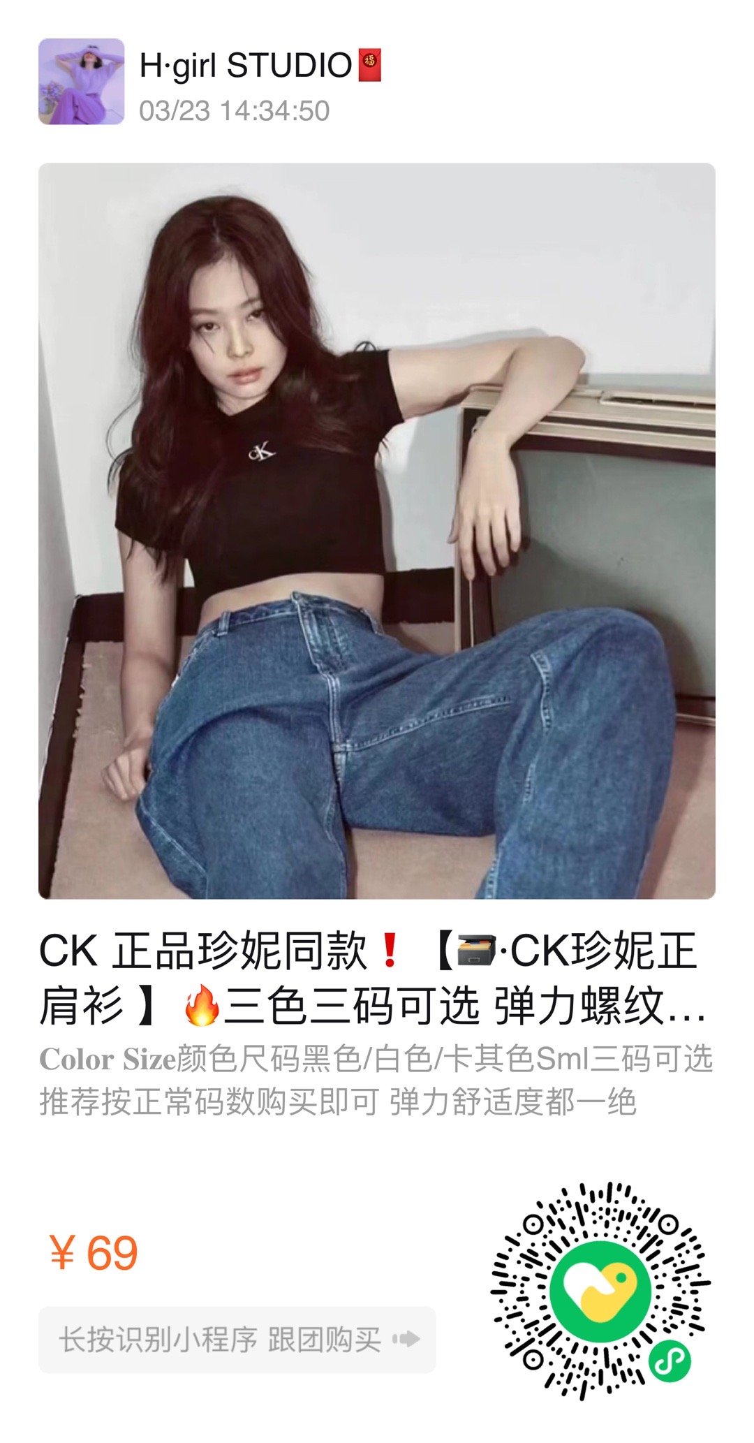 #好物分享#看中直接拍🐴 ​​​