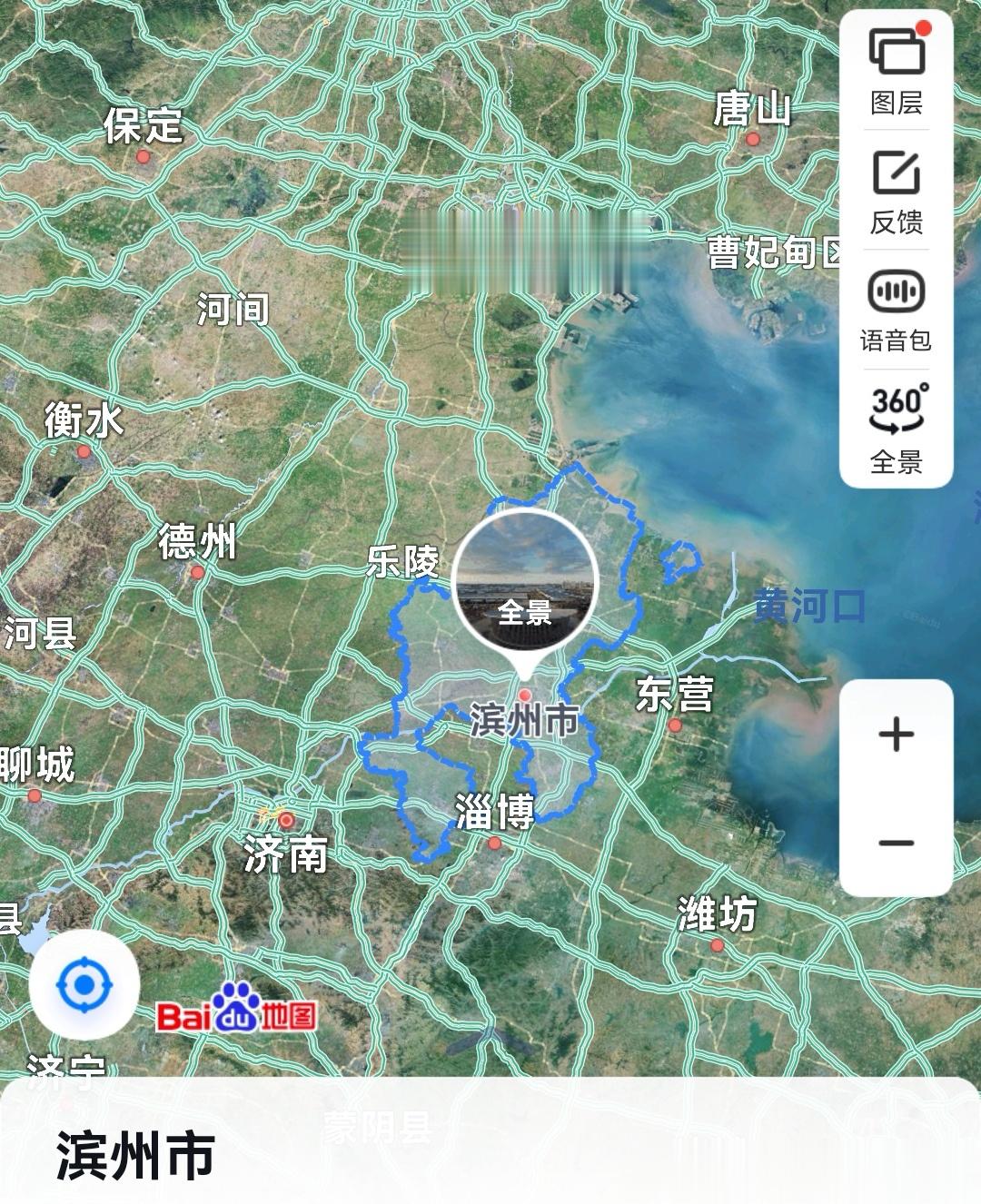 《航空知识》科普宣讲行，今天目的地是滨州市。很久没来山东了。 ​​​