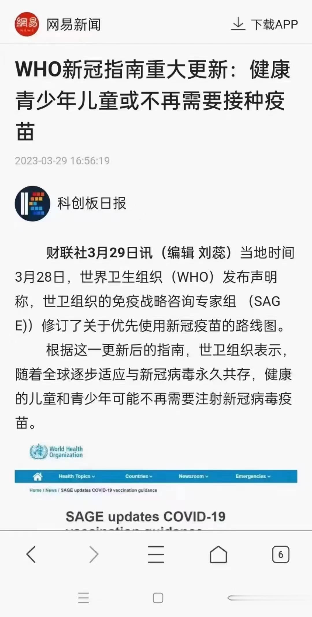 肝火一烧，百痛难熬，两味药来解！[赞啊]今天跟大家说“一病”肝火，肝火实“火”之