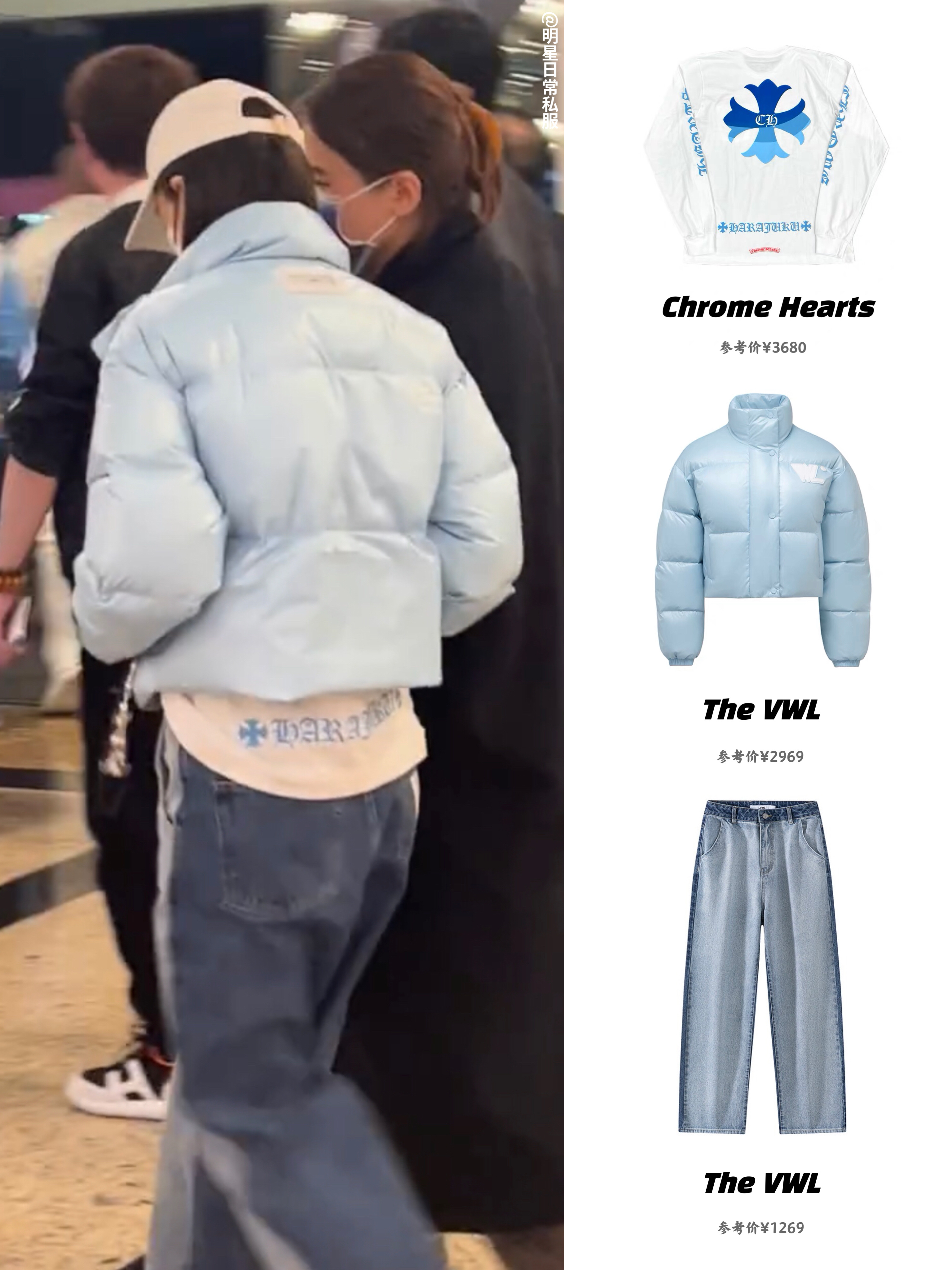 Angelababy 昨天的新