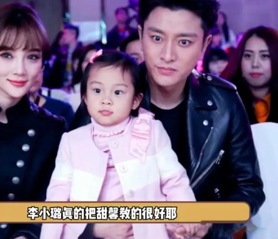 李小璐真的很会教育女儿[赞][