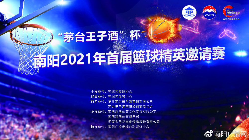 发布了头条文章：《南阳市202