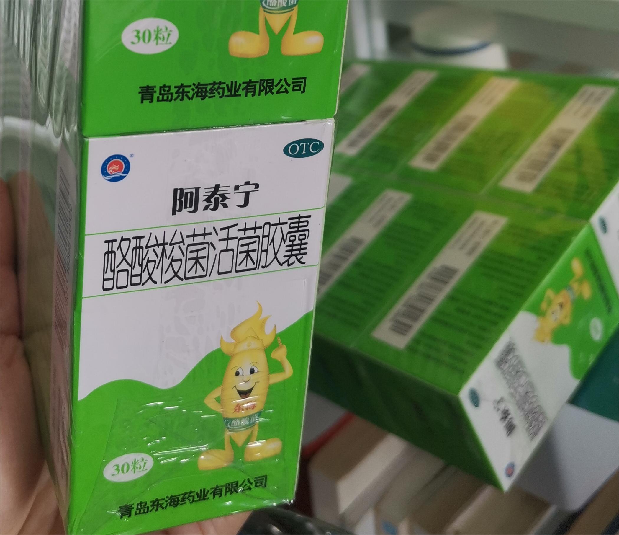 有粉丝看到有报道说通过吃鸡蛋、