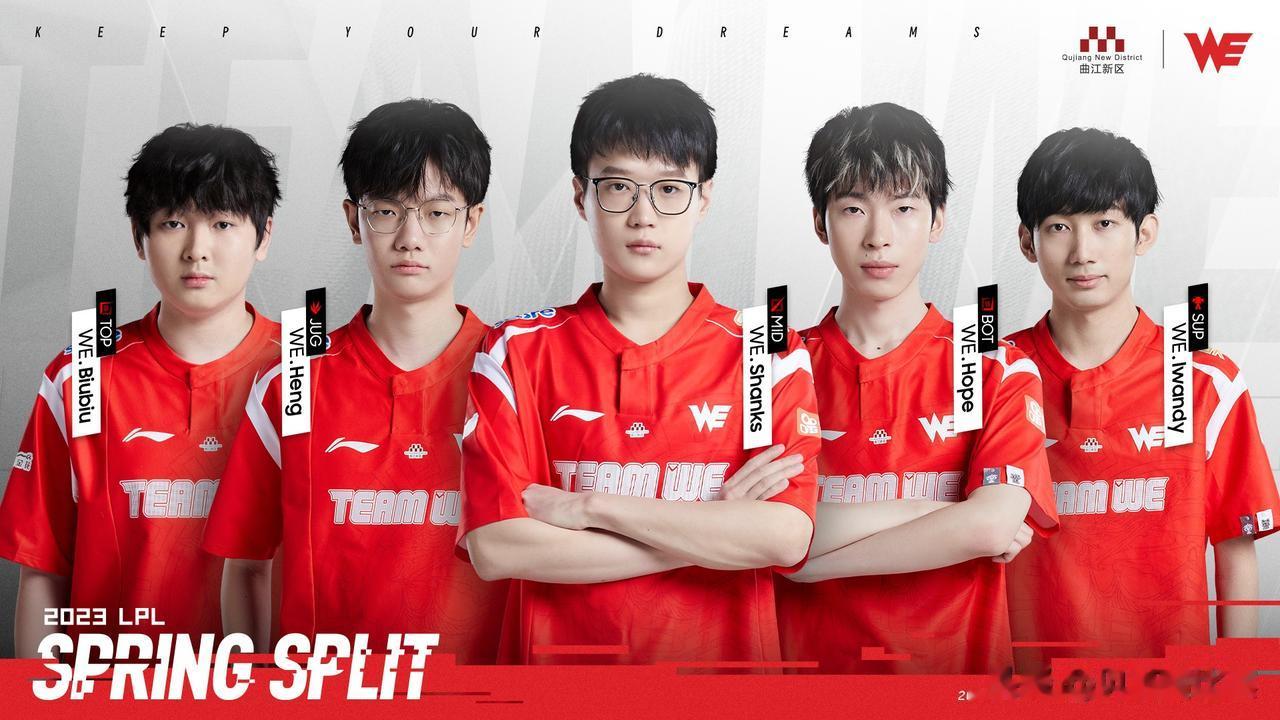 WE晋级季后赛，中野喊话涵艺：下跪！

因为之前涵艺预测WE进不了季后赛，不然自