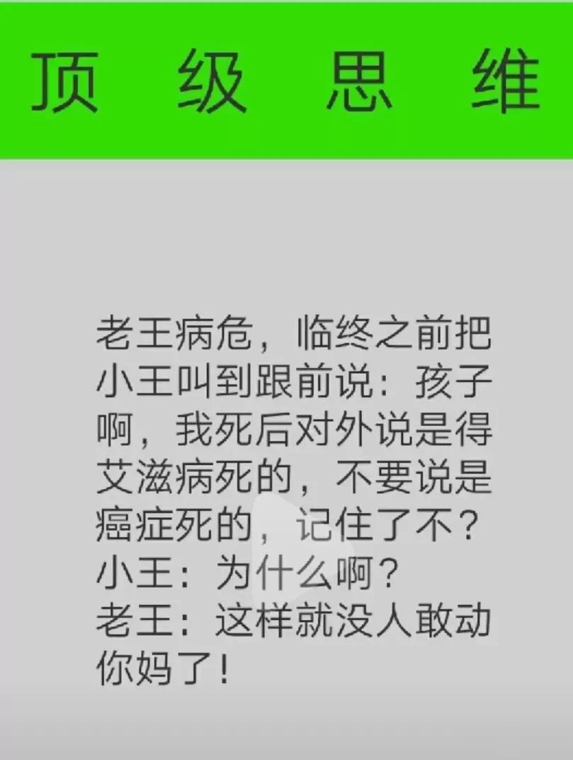 学会了吗？