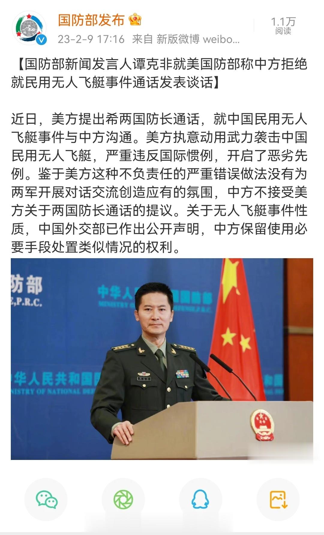 气氛不好，电话不接了。 ​​​