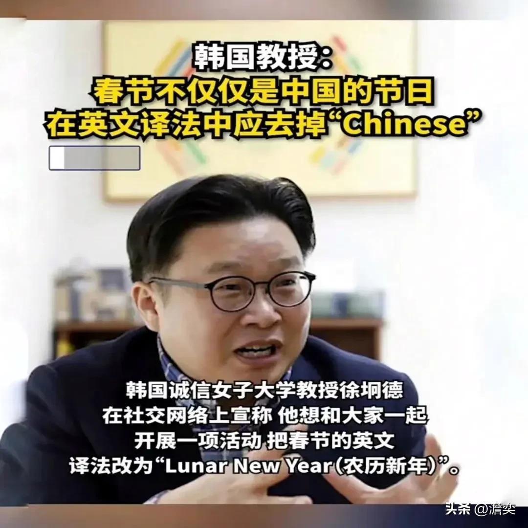 东亚的中日韩三国真有意思。
韩