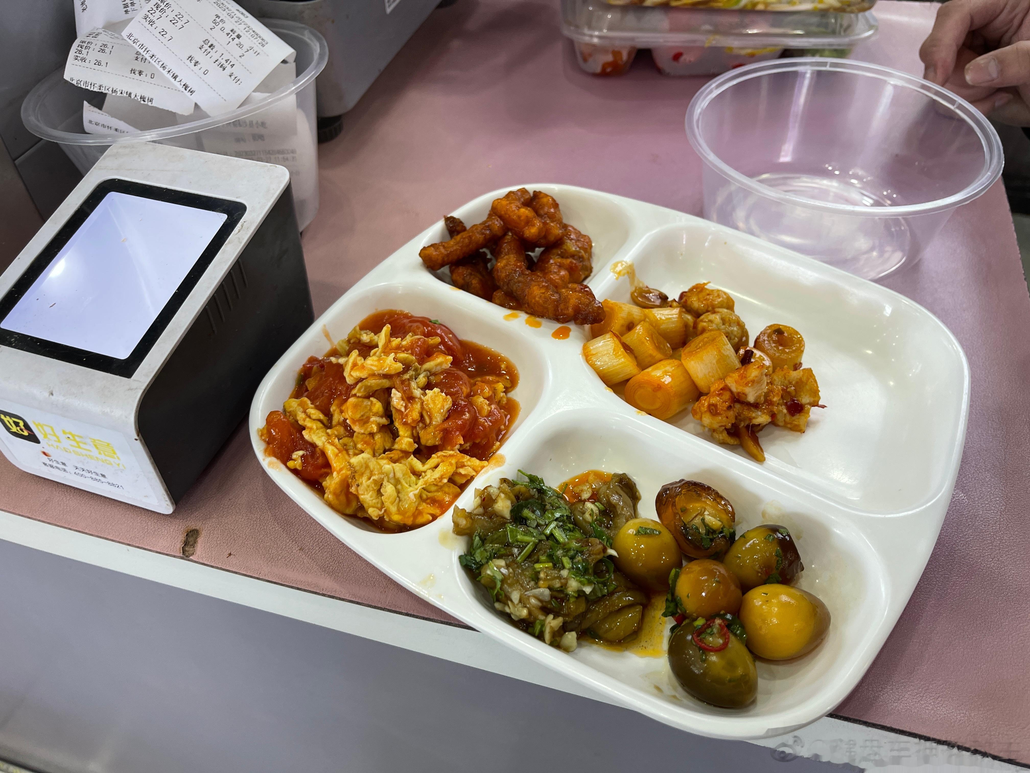 周一必吃挂逼饭 ​​​