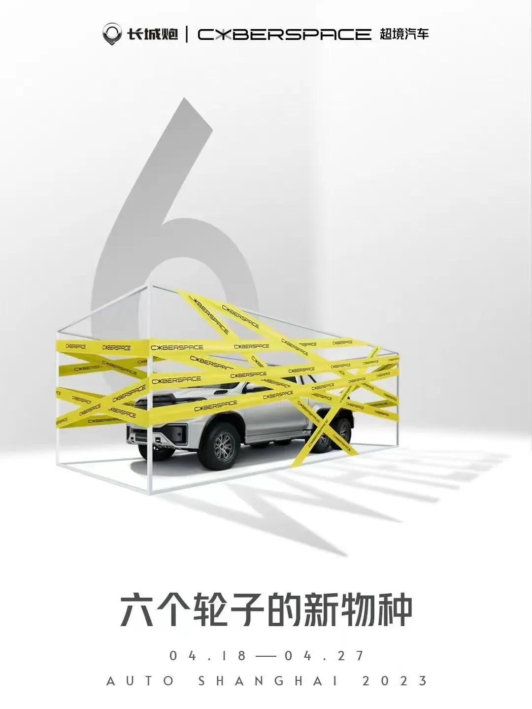 这可够狠的[机智]