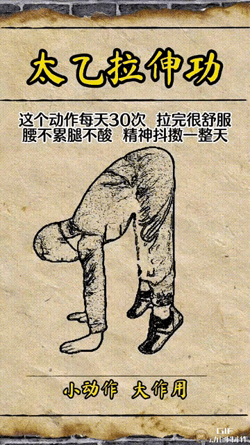 拿走不谢，坚持半个月下来一身轻，好东西要分享！  ​​​