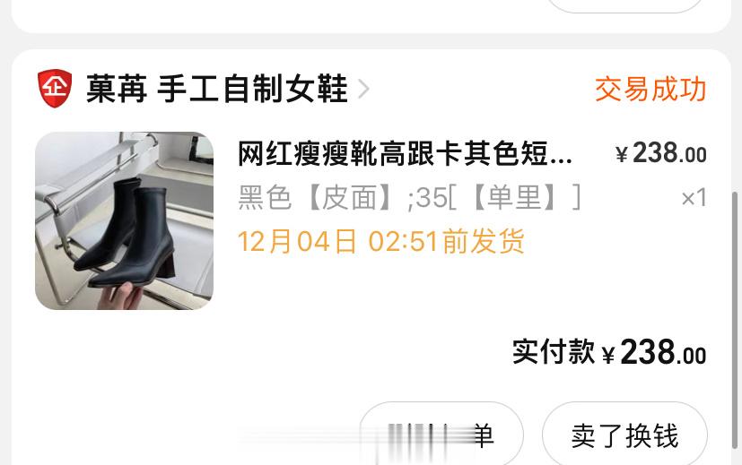 一套 ​​​