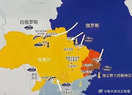 一旦俄罗斯打赢了，我们必须在这三件事情上，做好最充足的准备，以备不时之...