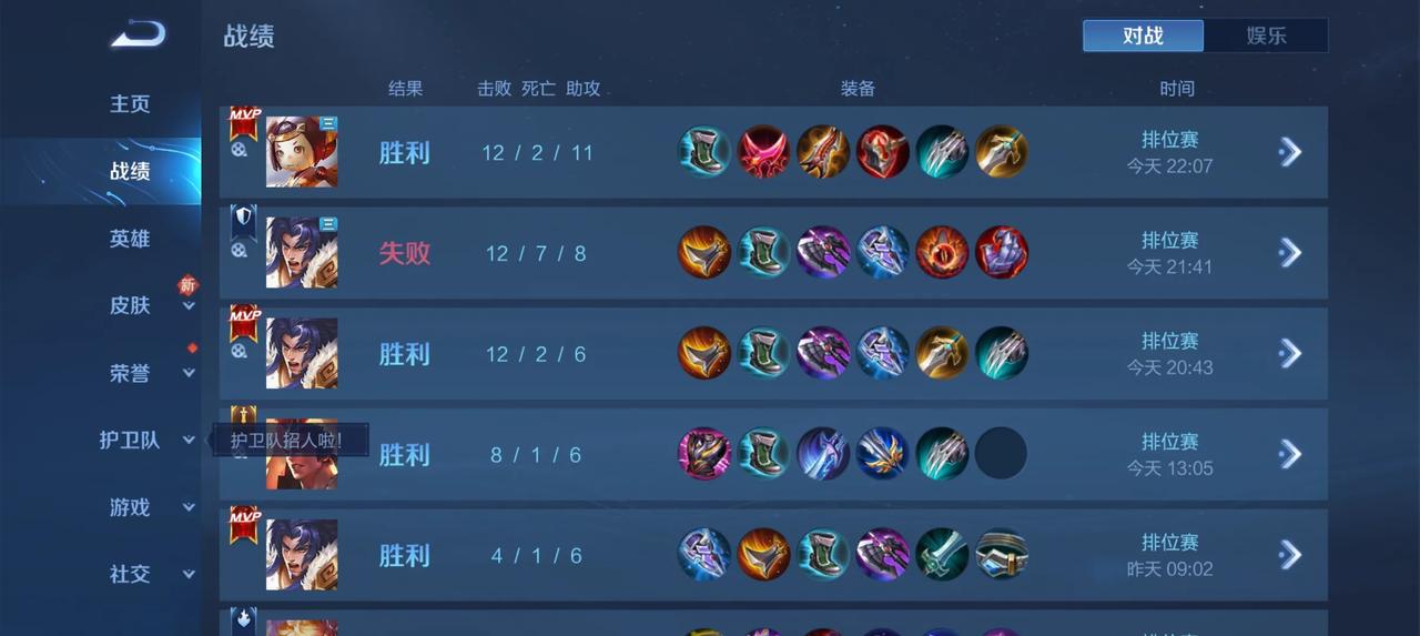 有兴趣来的可以看图二，好久没玩小卤蛋了，带上小组成员一块娱乐，效果刚刚的，我的小