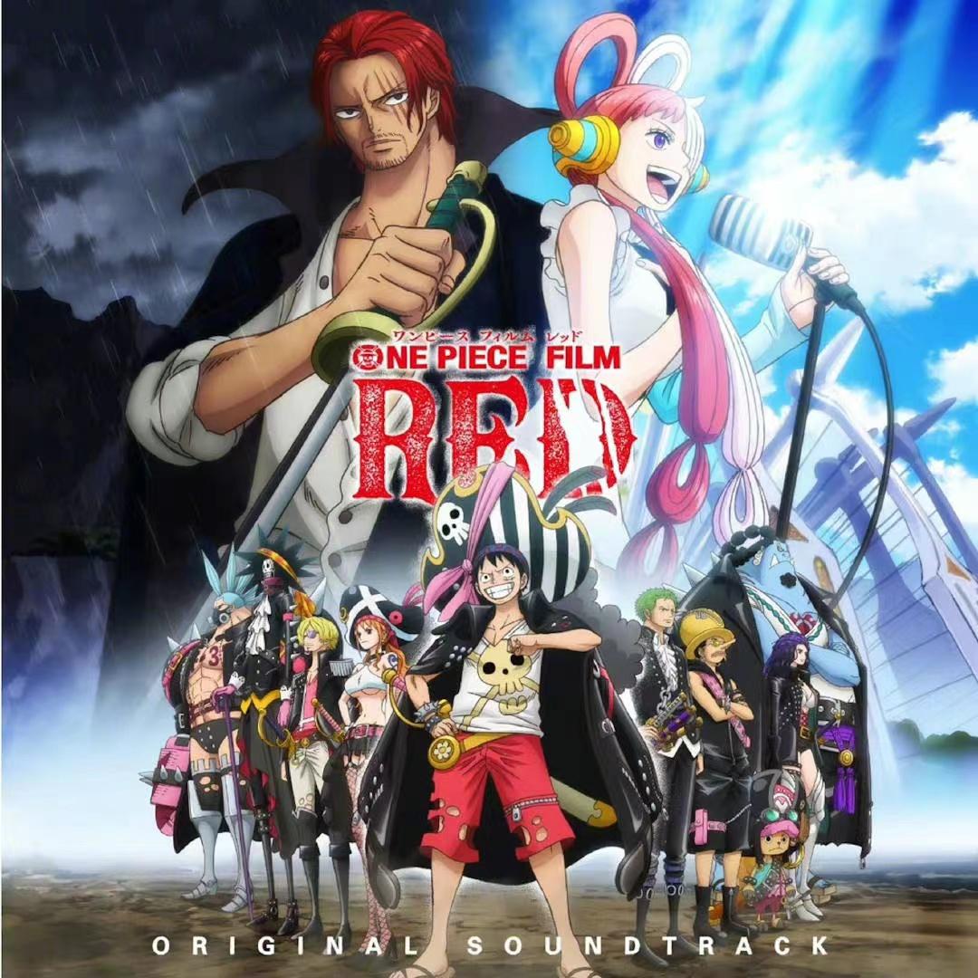“海贼王”系列最新剧场版《海贼王：红发歌姬》在日本实现十周票房连冠！该片截至目前