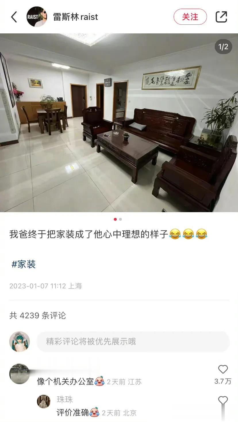 回到家但感觉还是在上班[泪奔]