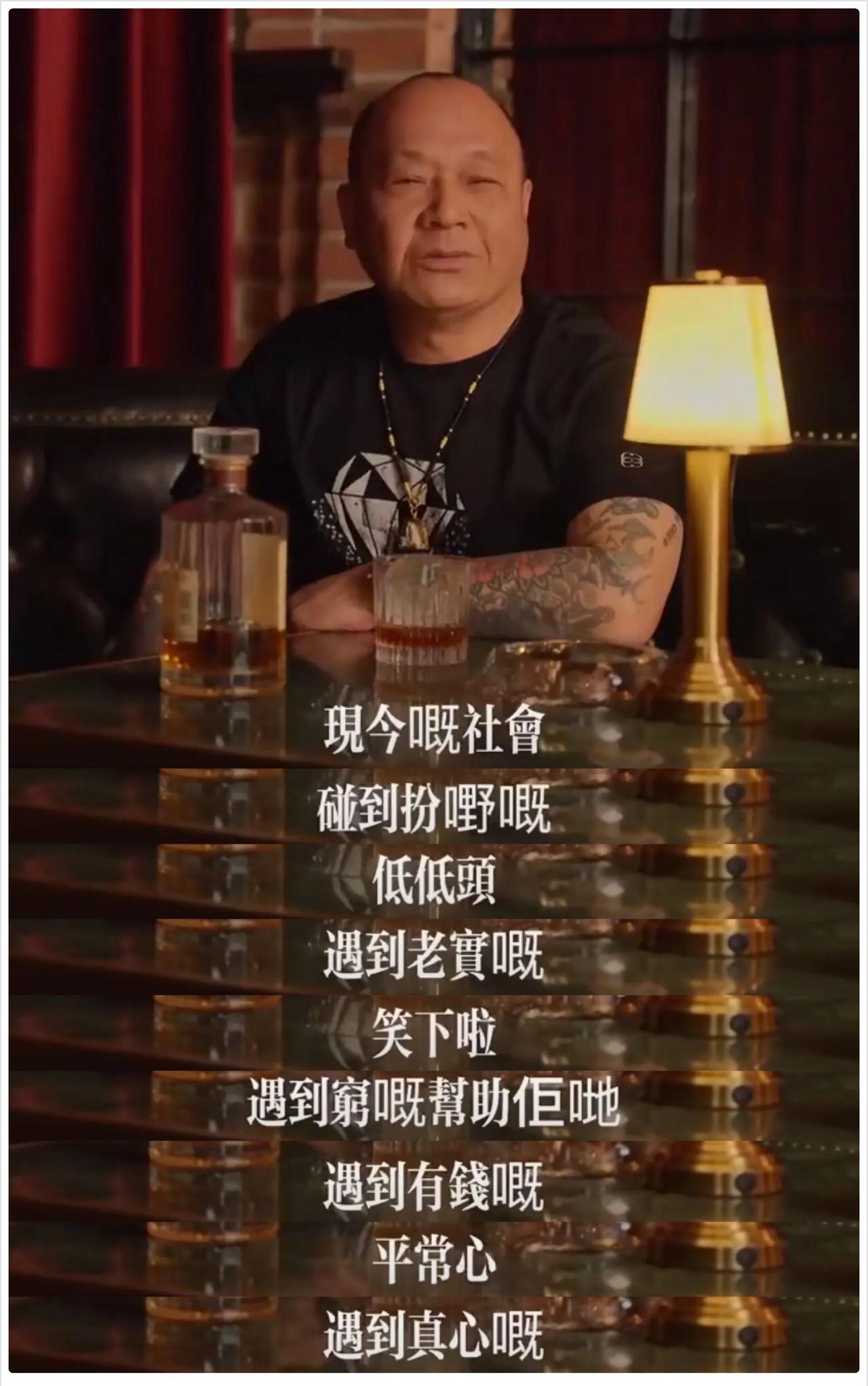 大B哥吴志雄的“成功学”：“当今社会，遇到厉害的，低低头；遇到老实的，笑一笑；遇