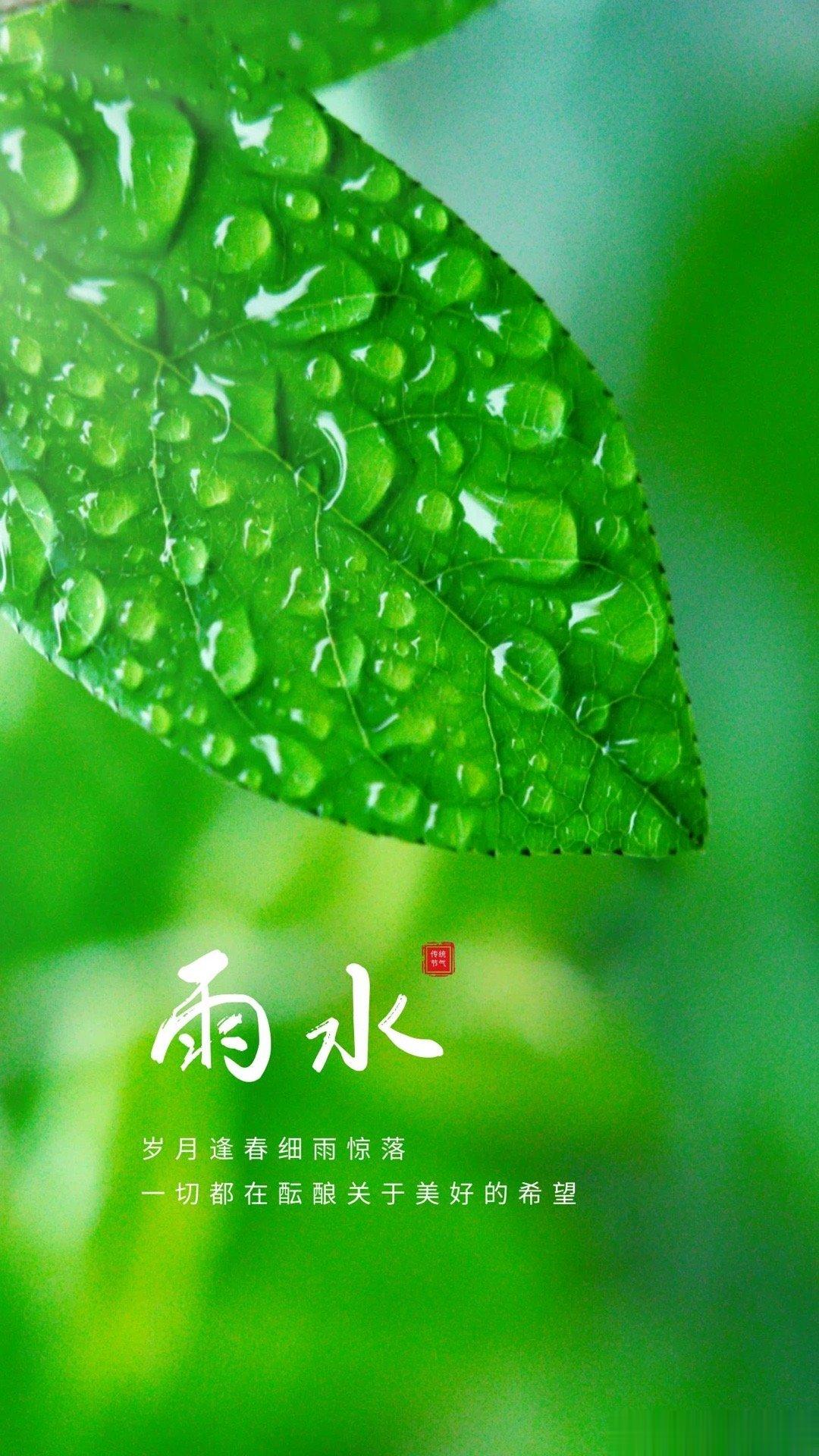 #雨水节气硬核养生##国医的精诚力量##微博健康公开课# 春天该“捂”，但要把握