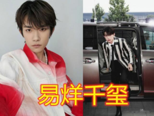 男星穿马丁靴前VS后，肖战干练