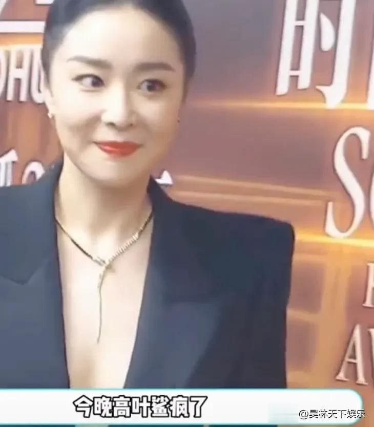 高叶荣获年度突破女明星，没想到王宝强也是大嫂的迷弟，激动到喊破音了[捂脸][捂脸