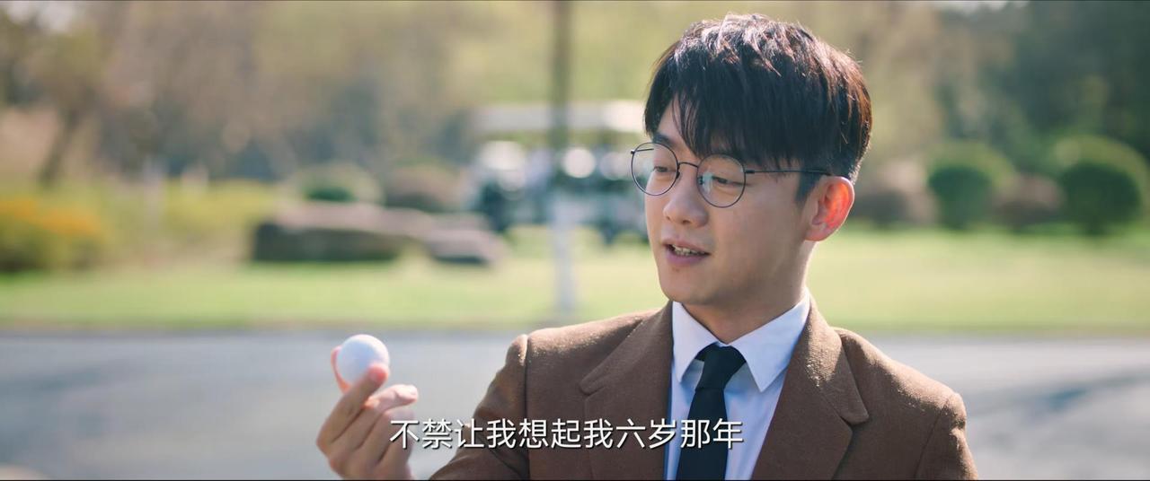 三个男人走在高尔夫球场，看到一颗高尔夫球。年轻男人拿着球感慨：不禁让我想起我六岁