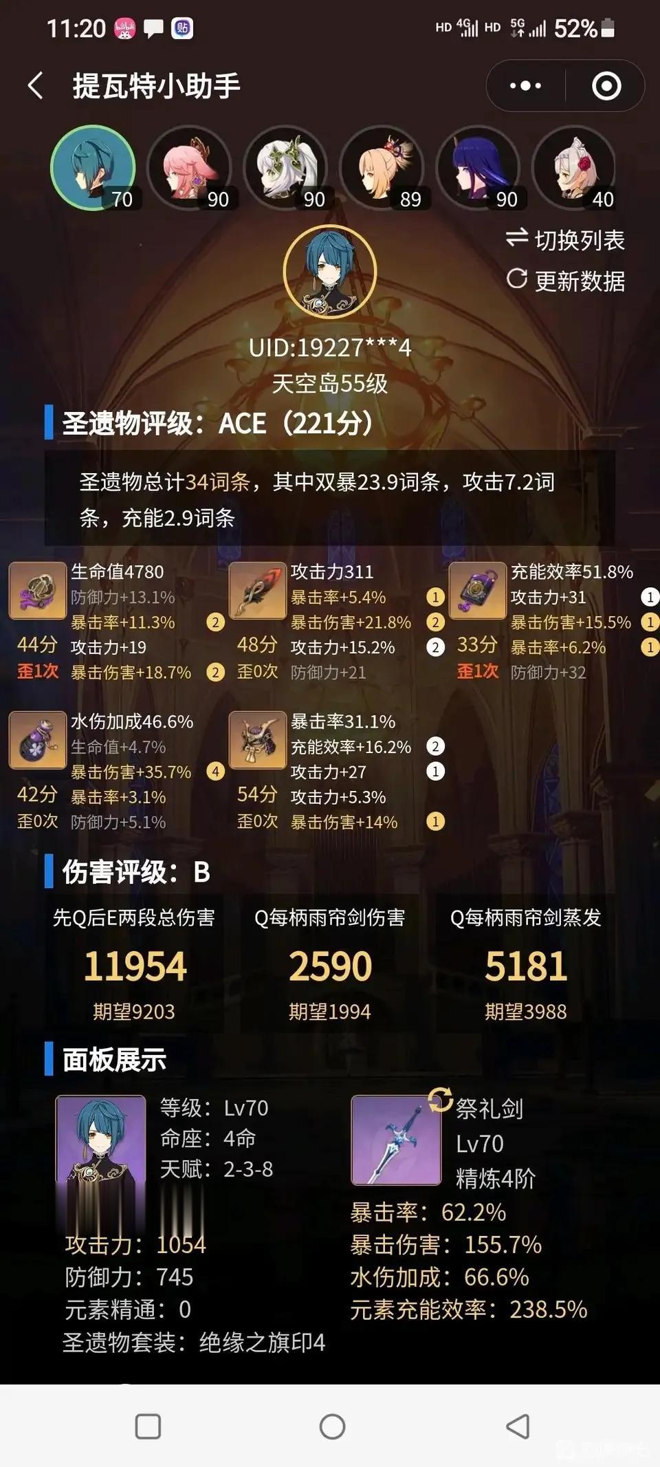 对于月卡党的玩家来说，如果是真