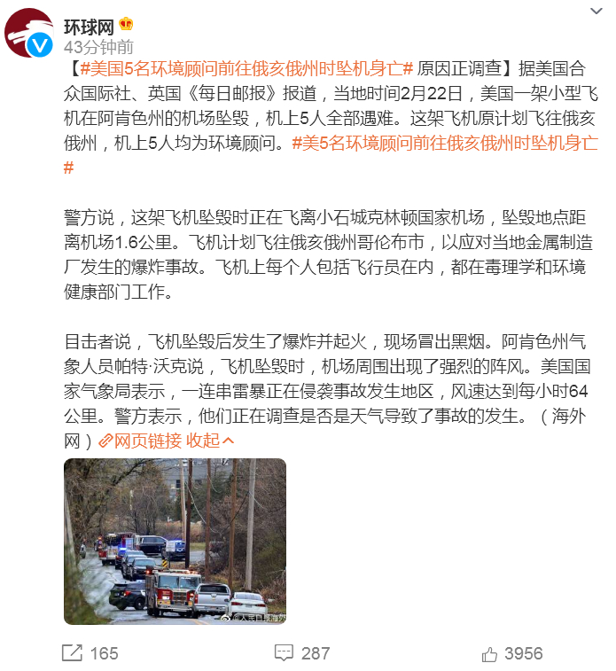 别瞎琢磨了！再牛B的纸也包不住火[喵喵] ​​​