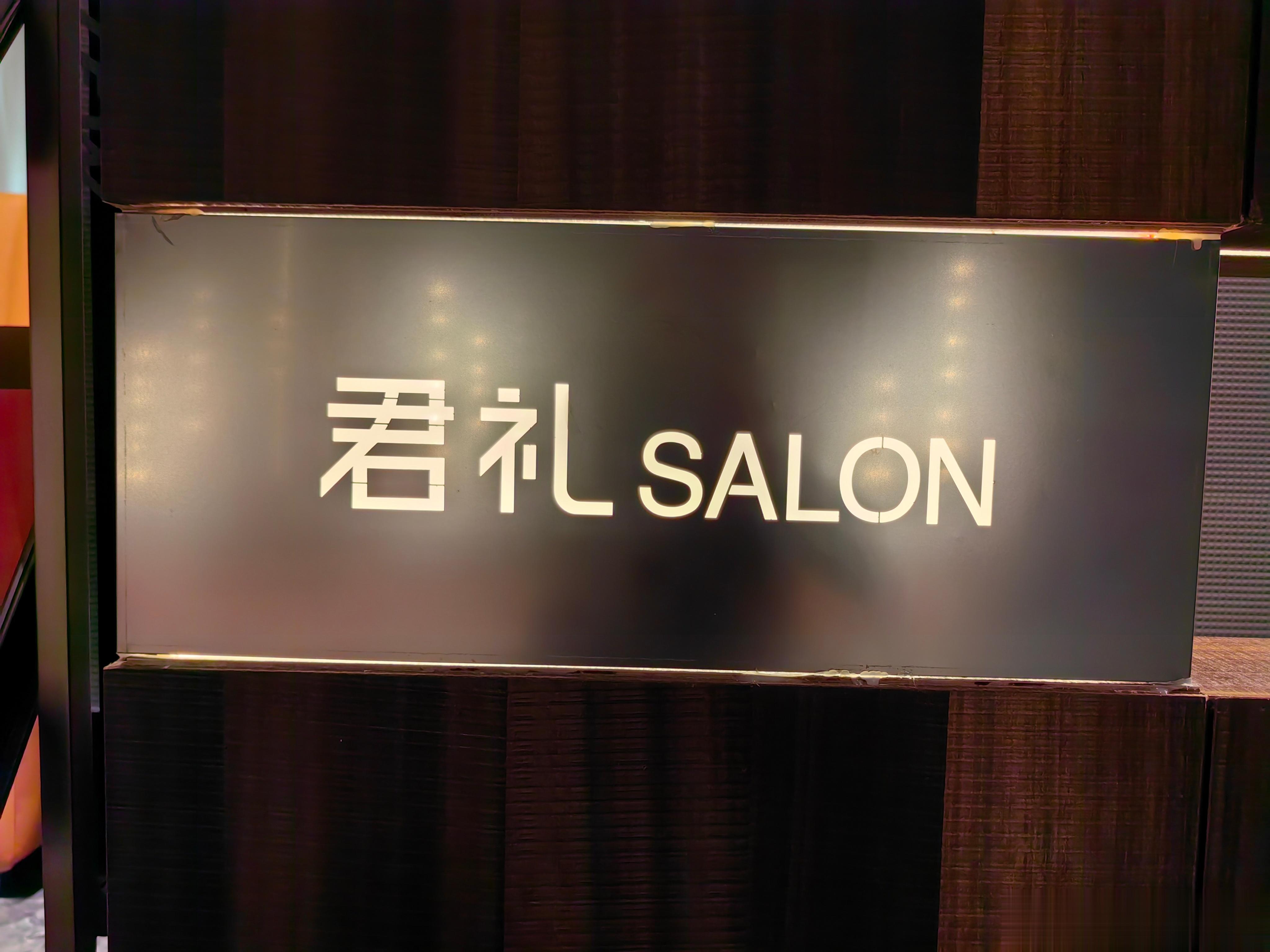 君礼著售楼处，一会8点直播，现场拍几张，售楼处在丽泽平安幸福中心48层（顶层），