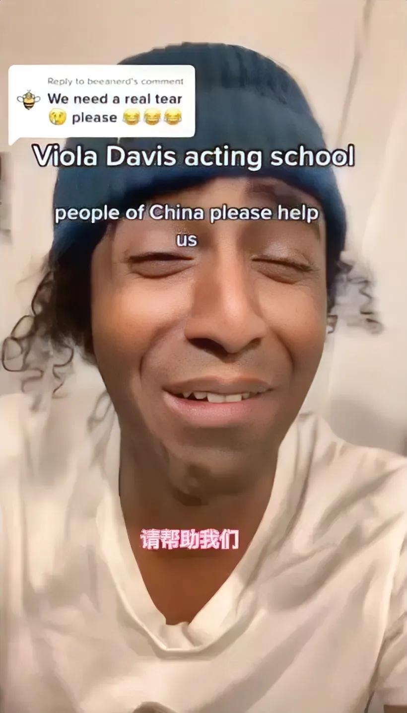 太同情这位美国朋友了！

当然，他也非常羡慕我们活在中国！这位美国朋友说他想从纽
