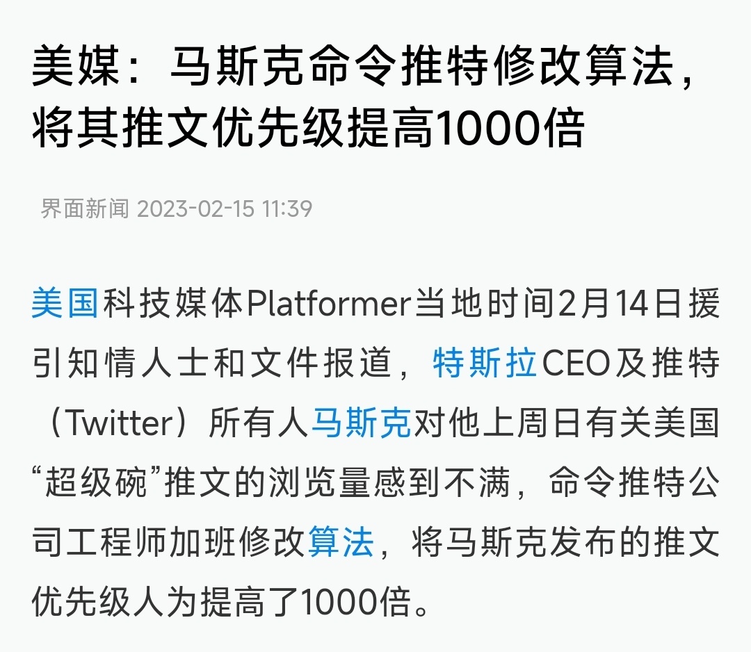 分享图片 ​​​