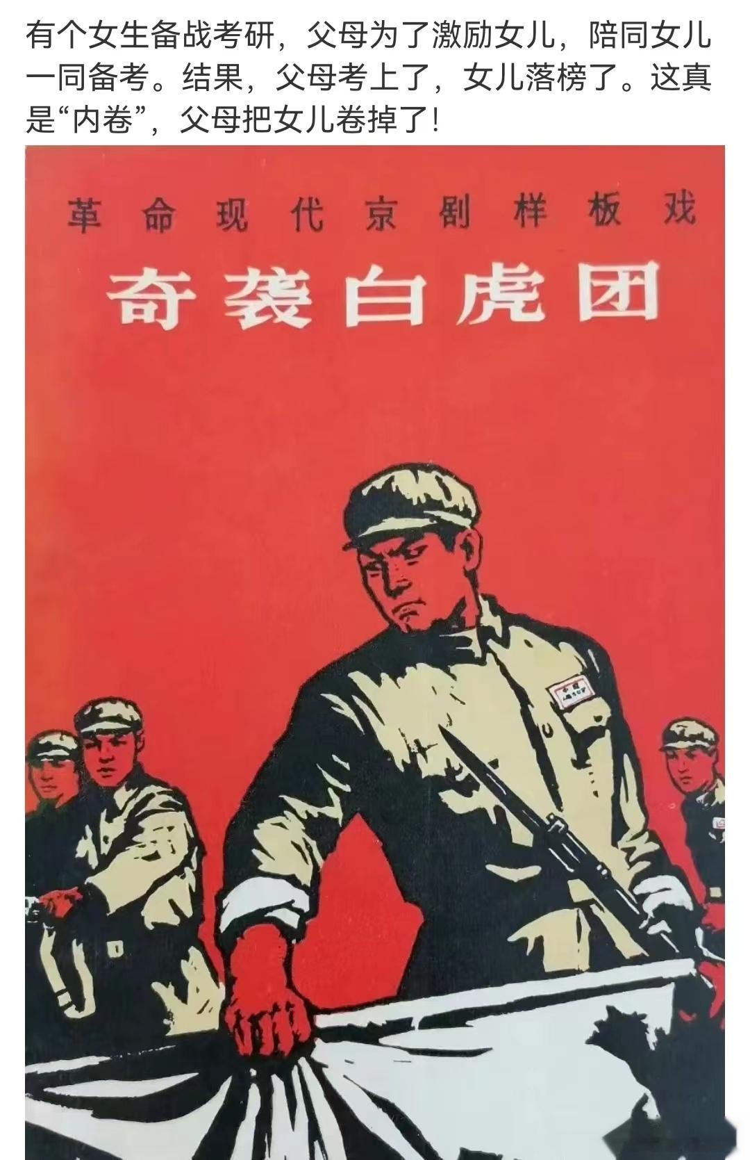 分享图片 ​​​