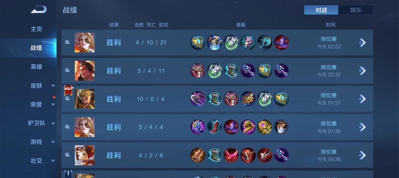   
这安排连败，又打个连胜，