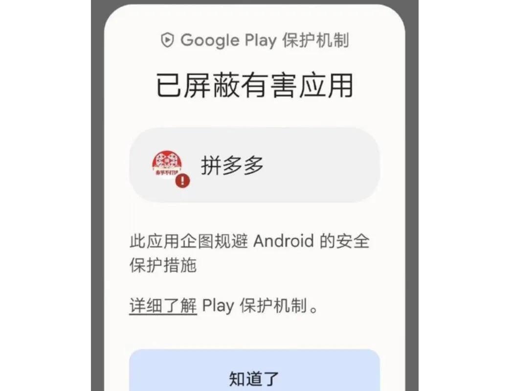 美国媒体CNN近日报道称，中国最受欢迎的购物应用程序拼多多每月向超过7.5亿用户