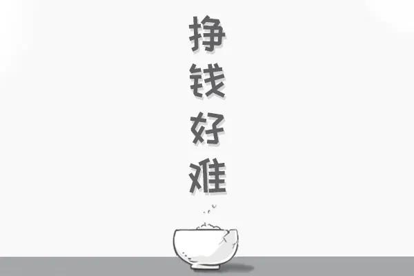 今年截止到现在，你挣钱了吗？
去年年底疫情已经结束，生活逐渐恢复正常，工厂该运作