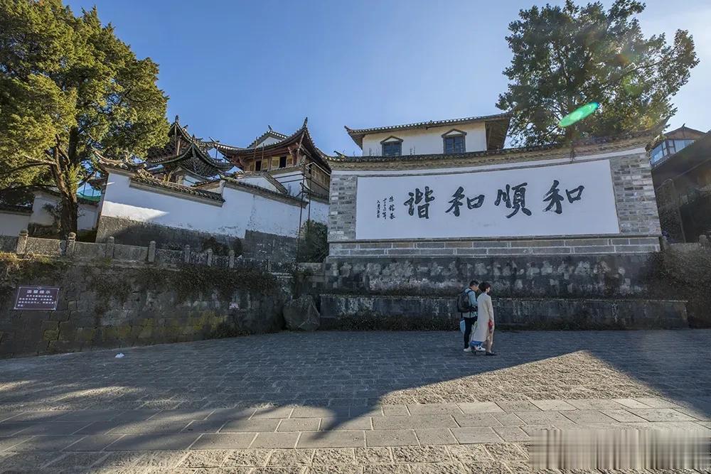 【每日一景20230203】拍于云南省腾冲和顺古镇  