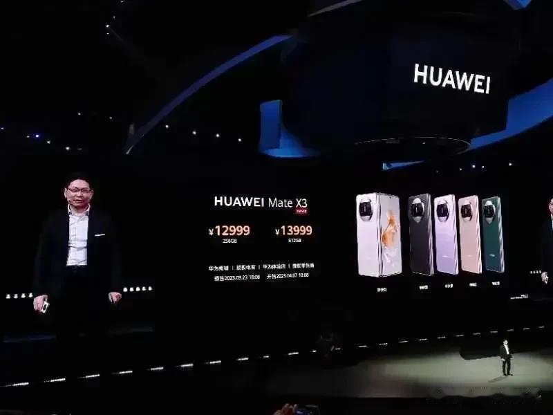 1万多块钱手机竟然不支持5g，苹果没有做到的华为做到了。

余承东说:华为手机遥