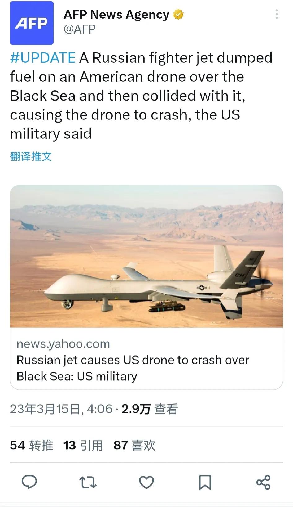 美国军方表示，一架俄罗斯战斗机向一架美国无人机倾倒燃料然后与它相撞，导致无人机坠