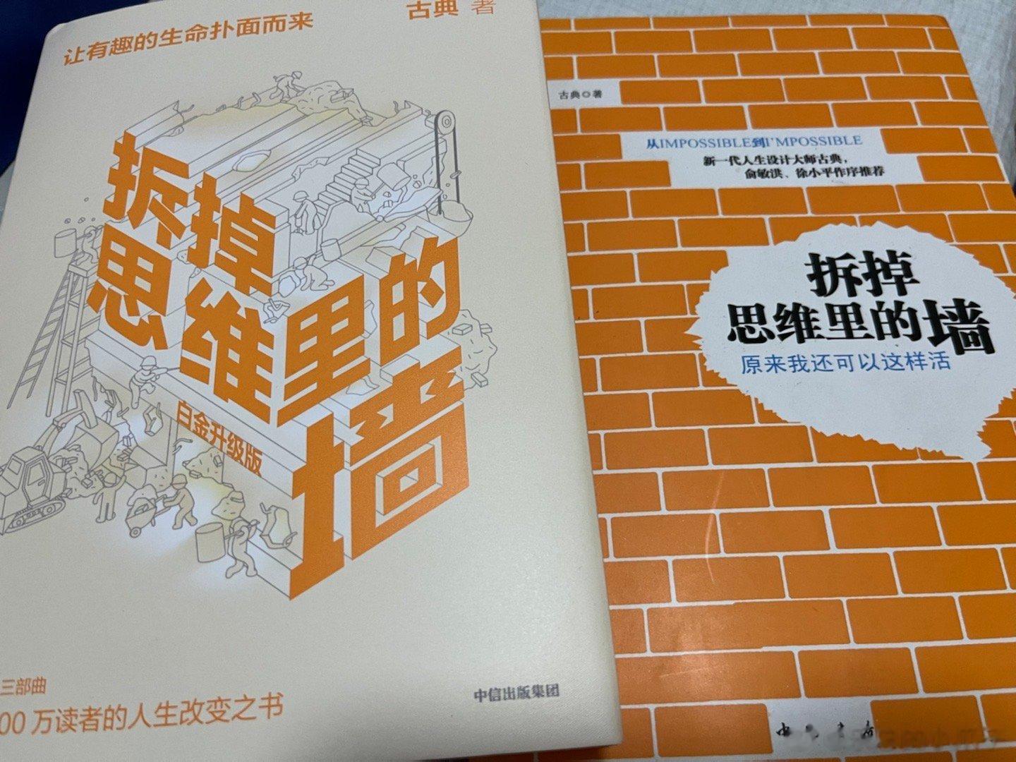十年前读过，当时封面宣传是：原来我还可以这样活昨天又买了一本打算送人：让有趣的生