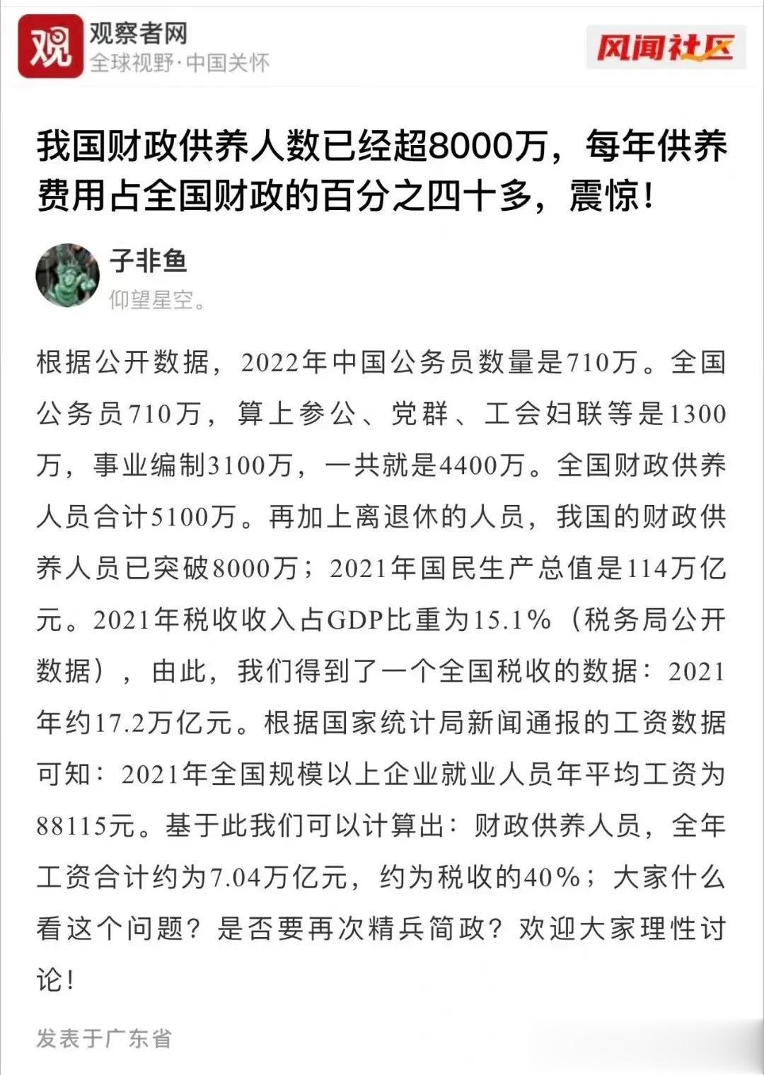 今天才意识到，我除了要养好儿子，让他成为一个对国家有用的人，还有这么繁重的任务。