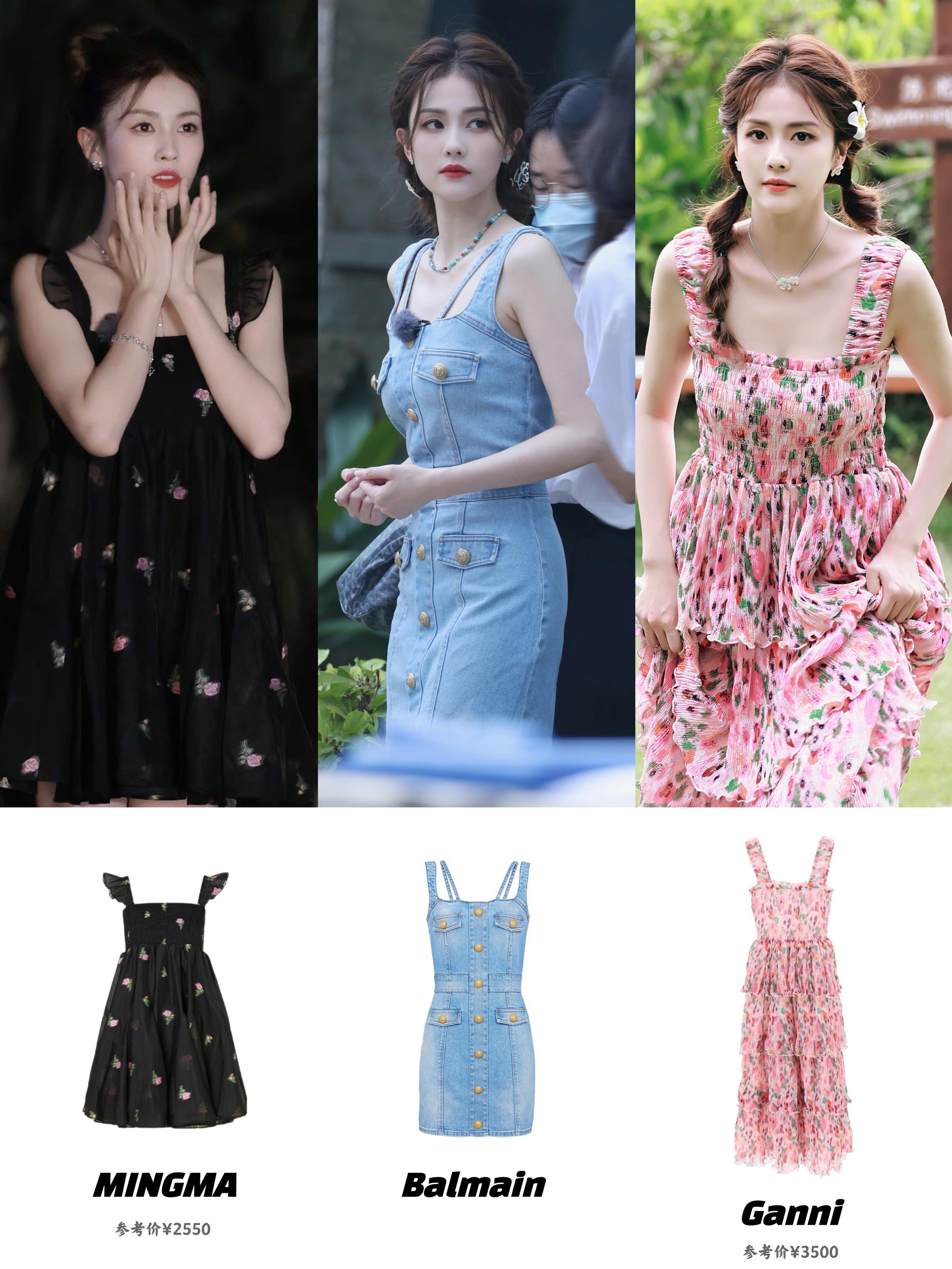 白鹿前几日三亚录制综艺的3件小裙子👗！ ​​​