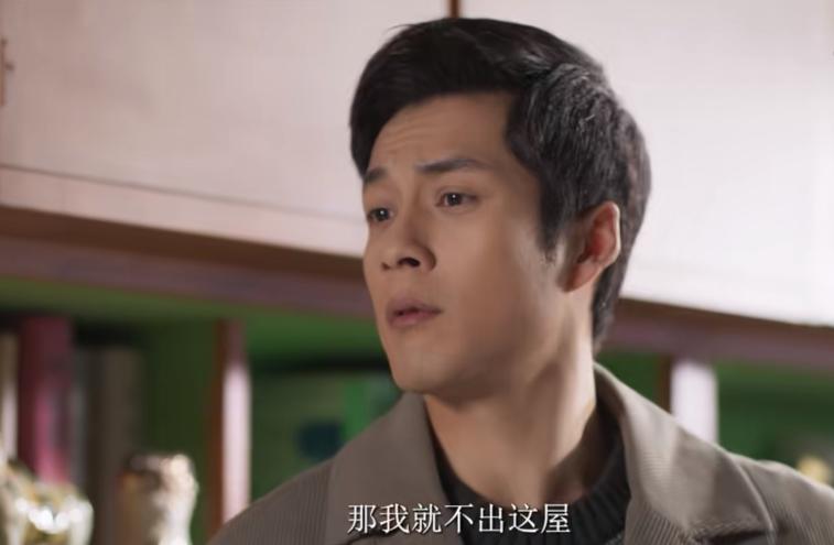 杨树茂告诉父母要和叶菲结婚了！
随着《情满九道弯》的进行，杨树茂这小子终于翅膀硬