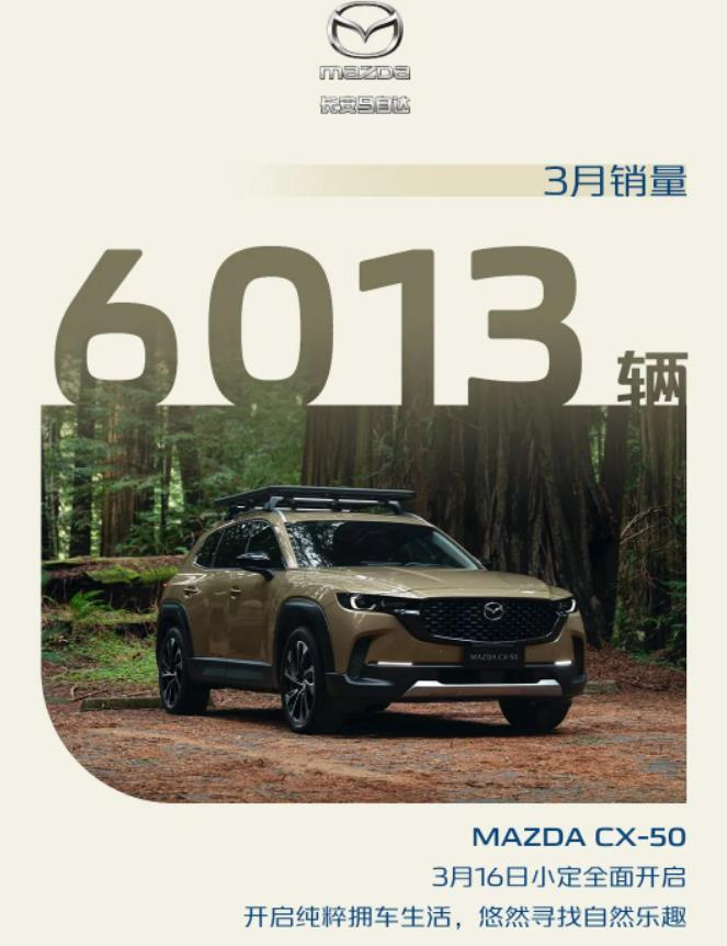 看来没达到预期效果。

长安公布了三月份的销量，集团销量大幅增长，而合资车的长安