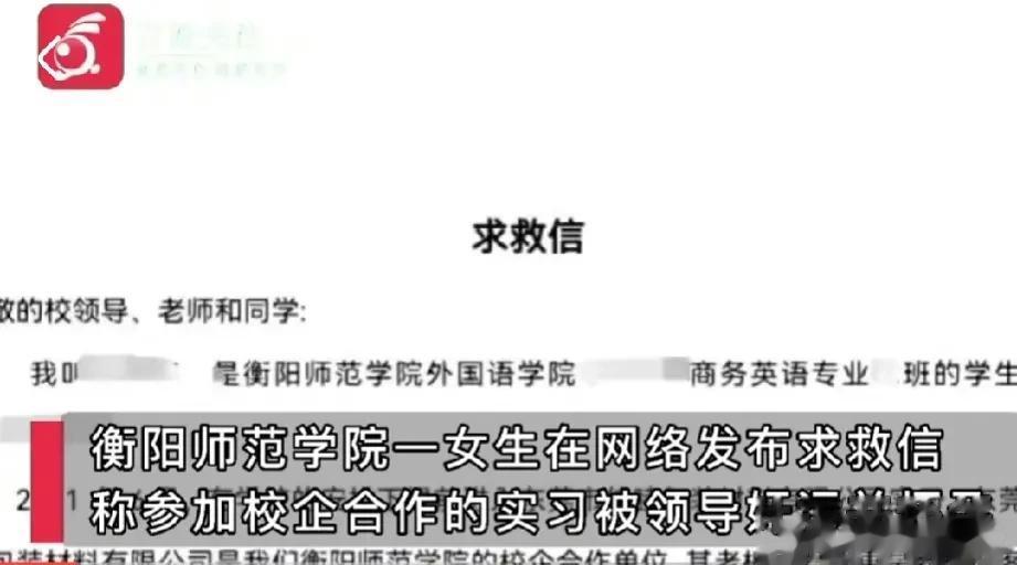  尽管涉事的领导文某某予以否认，但既然受性侵女生已经怀孕，那这个事想要搞清楚应该