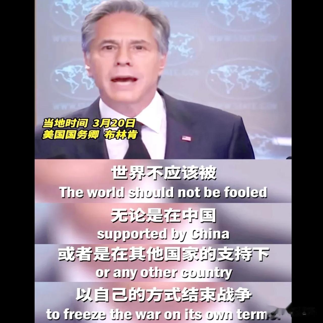 美国终于说出心里话了：反对结束战争！
中俄联合声明，倡导以和平方式解决俄乌冲突给