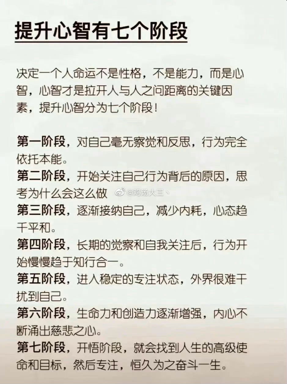 💚第七阶段 ​​​