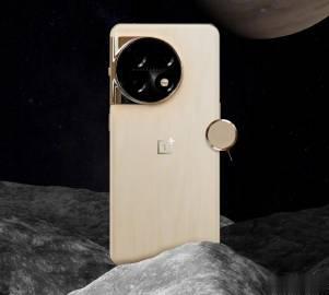 一加11木星岩限定版，外观亮相长这样。

叫木星岩，但是观感看着有点像是木头质感