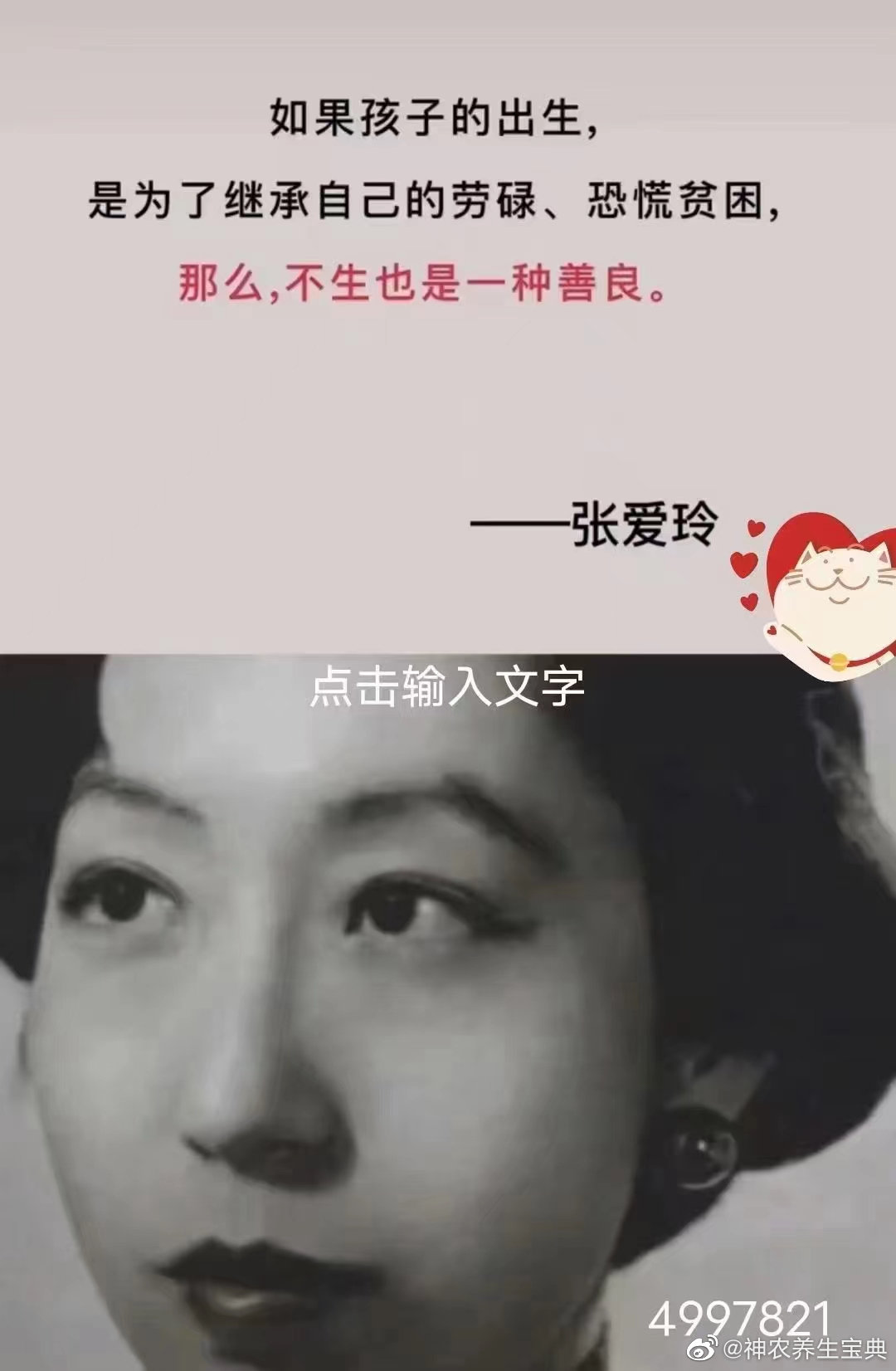 利用薏苡附子败酱散症的“其身甲