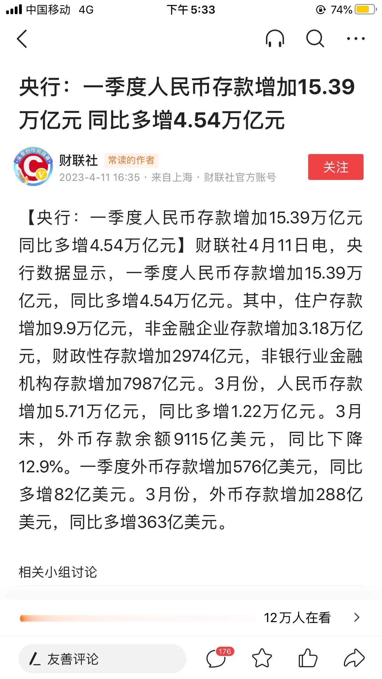 你以为经济不好就是大家都没钱了吗？

可能只是你没钱而已！现在消费低迷，大家舍不