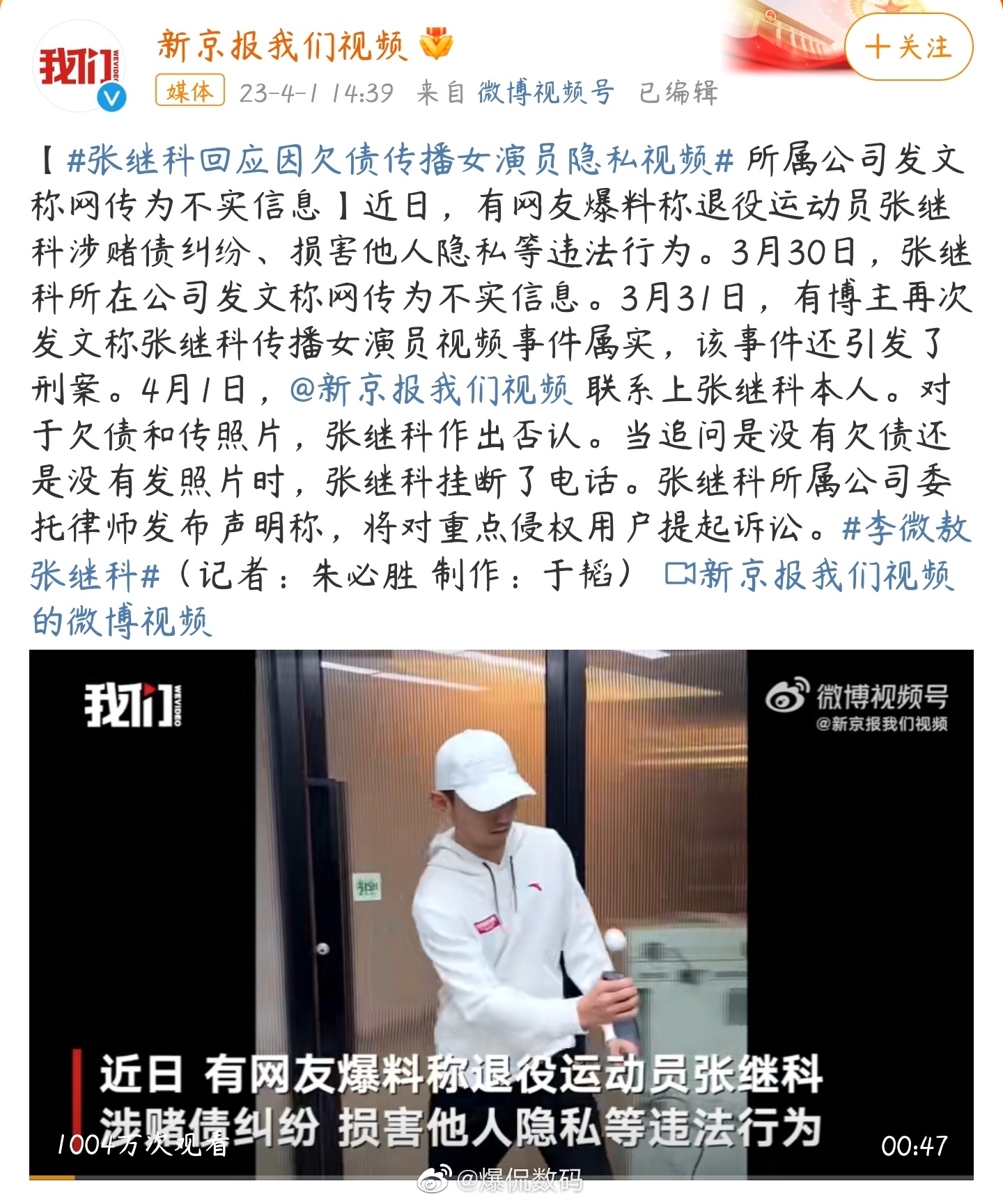 怎么说呢，之前看过张继科参加的综艺节目，家庭类的好像，感觉家里很宠着张继科。但是