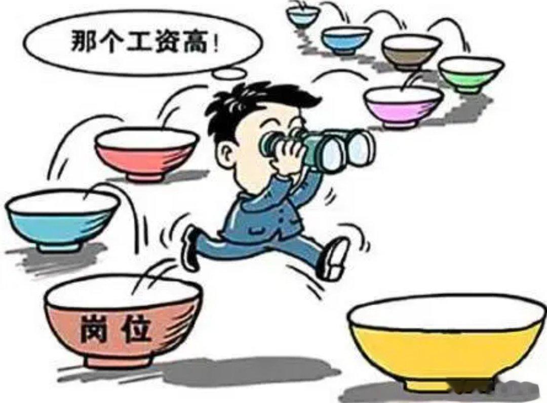 #你敢在30岁以后转行吗#如果30岁以后，找到了自己喜欢的工作，或者当然前工作让